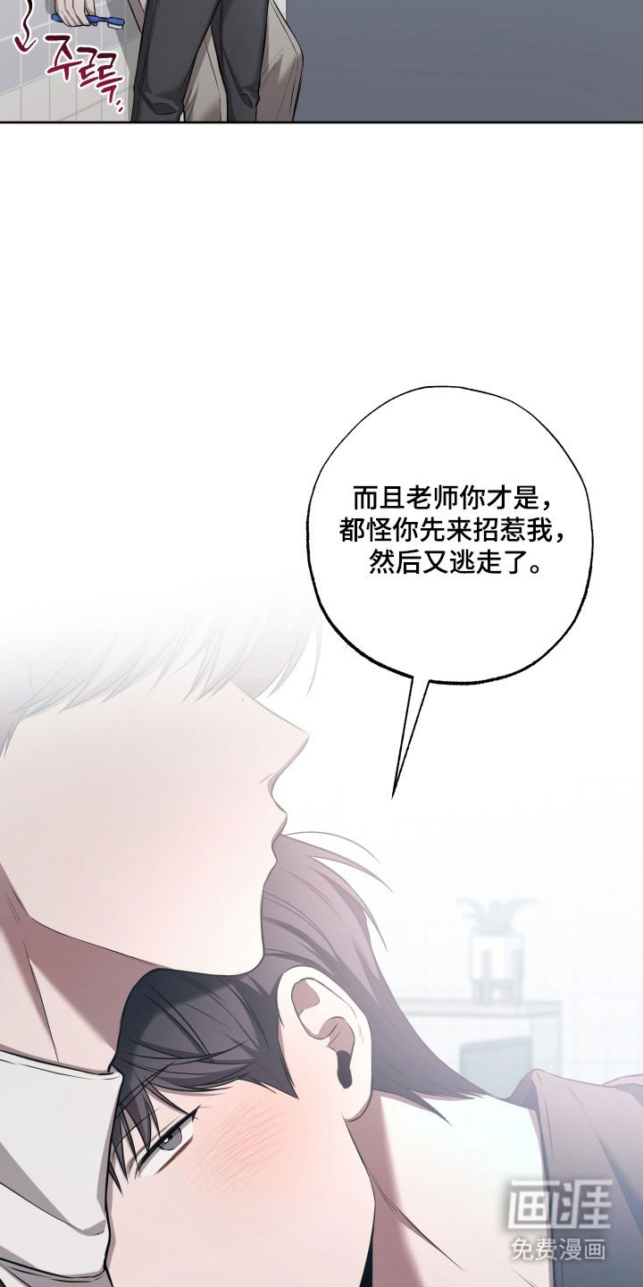 第34章：难以开口