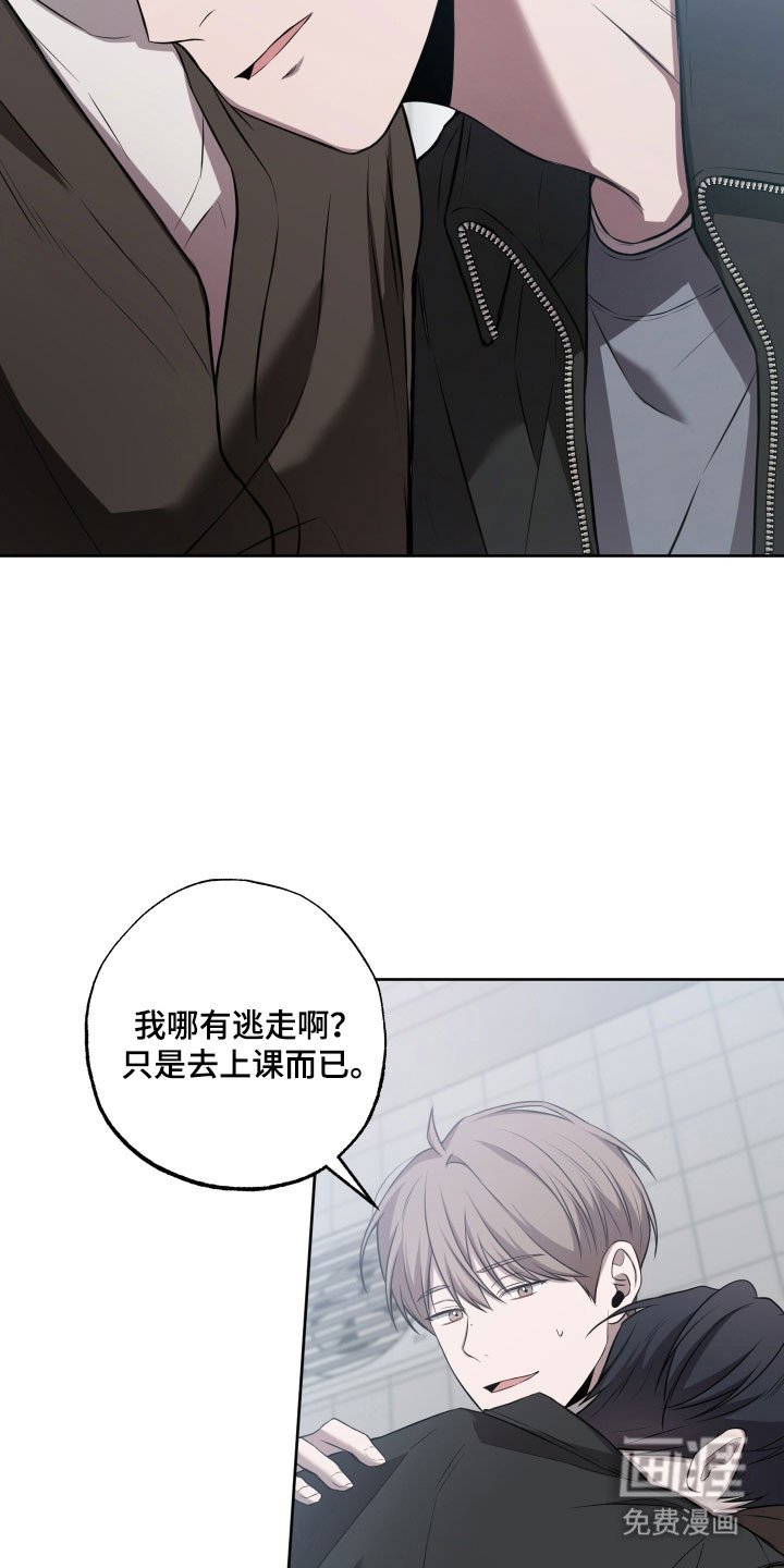 第34章：难以开口