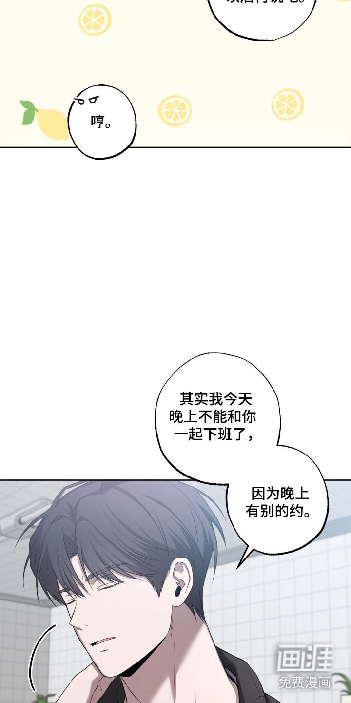 第34章：难以开口