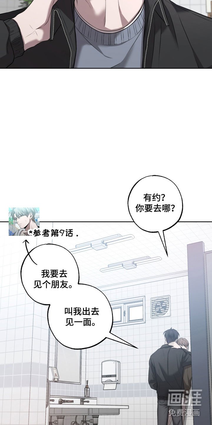 第34章：难以开口