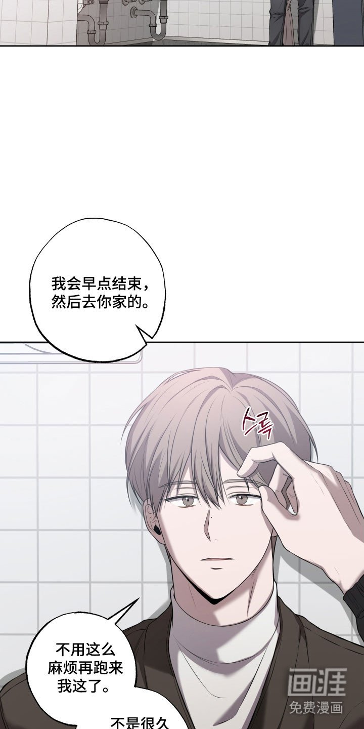 第34章：难以开口