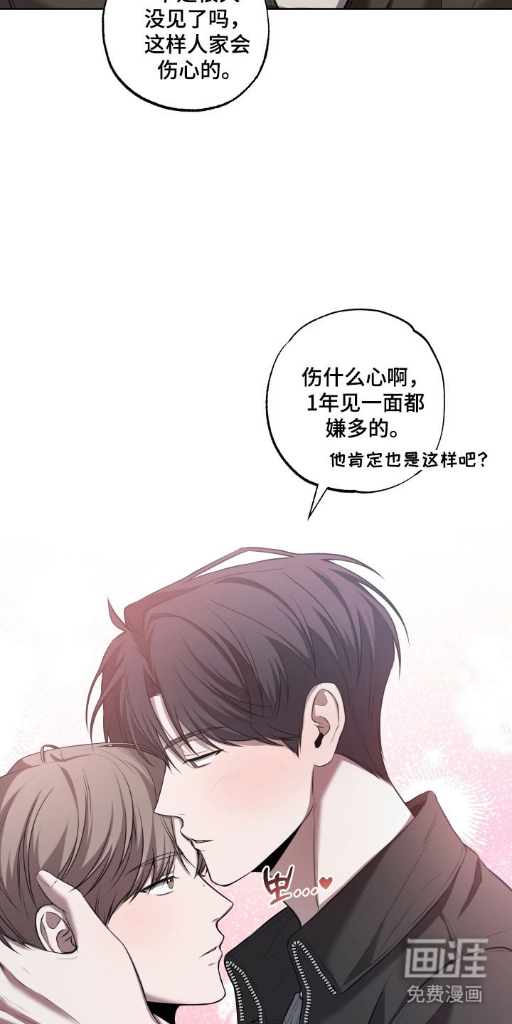 第34章：难以开口