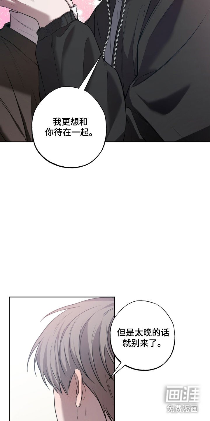 第34章：难以开口