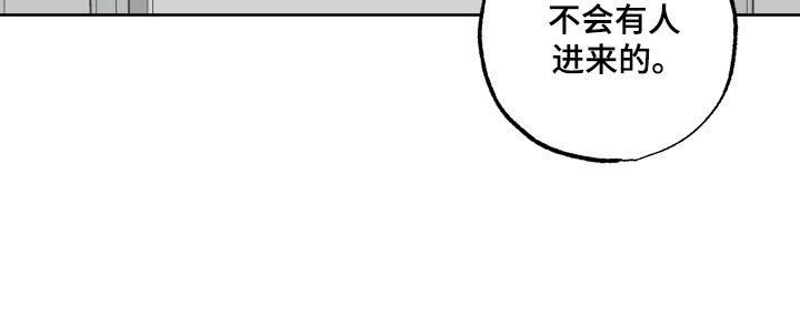 第34章：难以开口