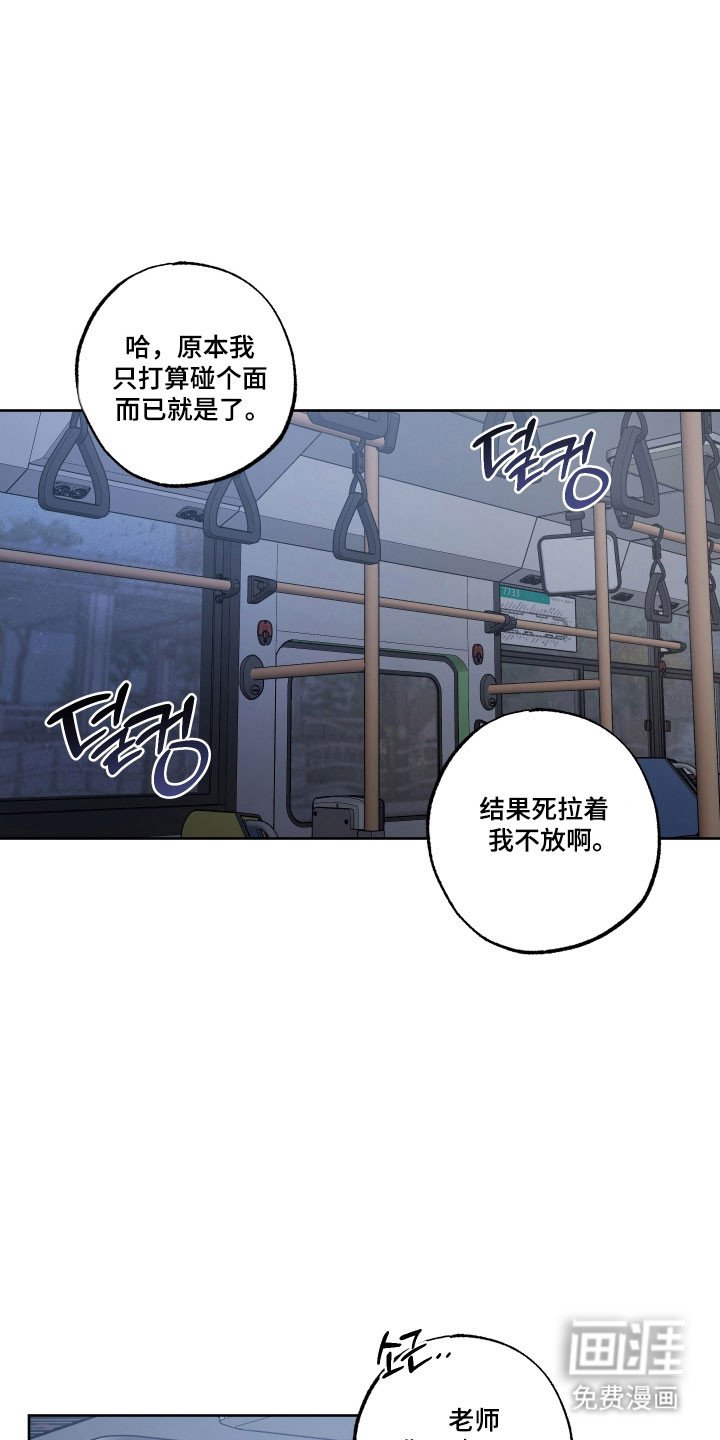 第35章：车祸