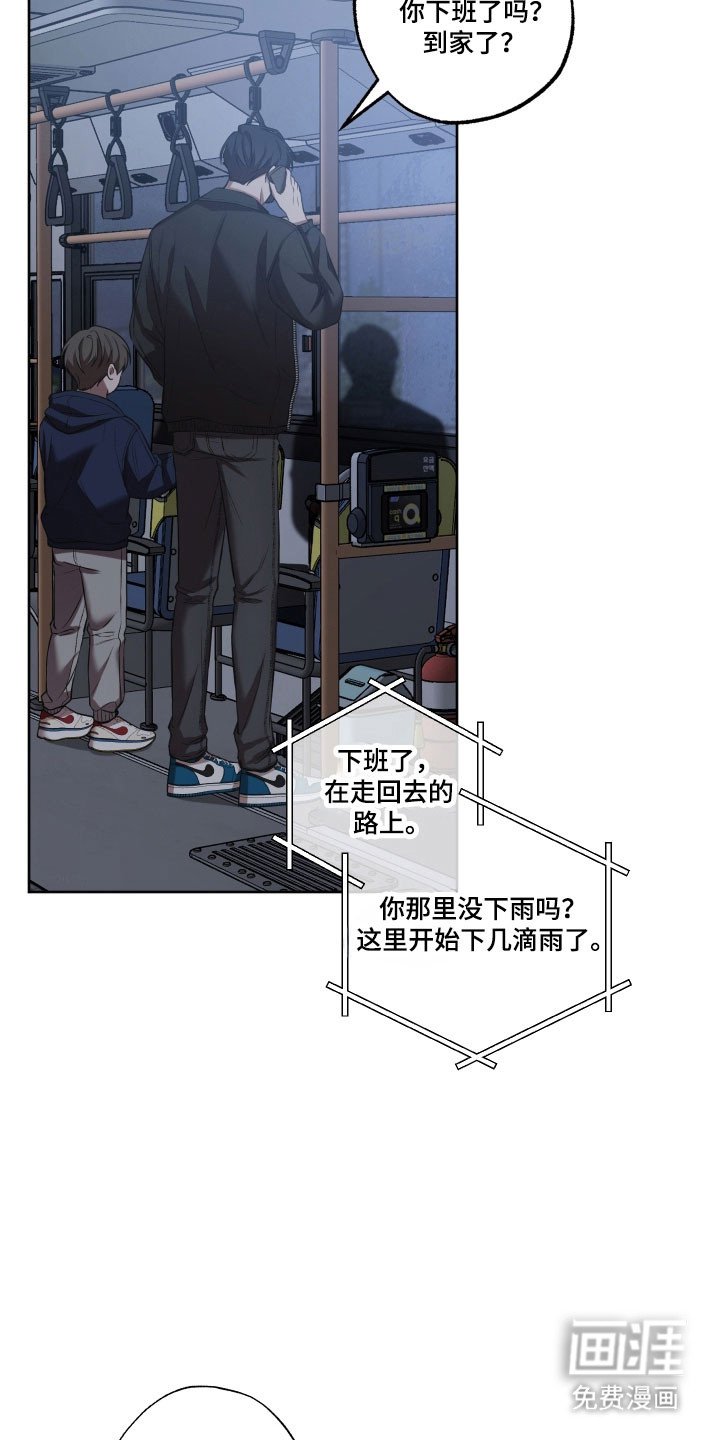 第35章：车祸