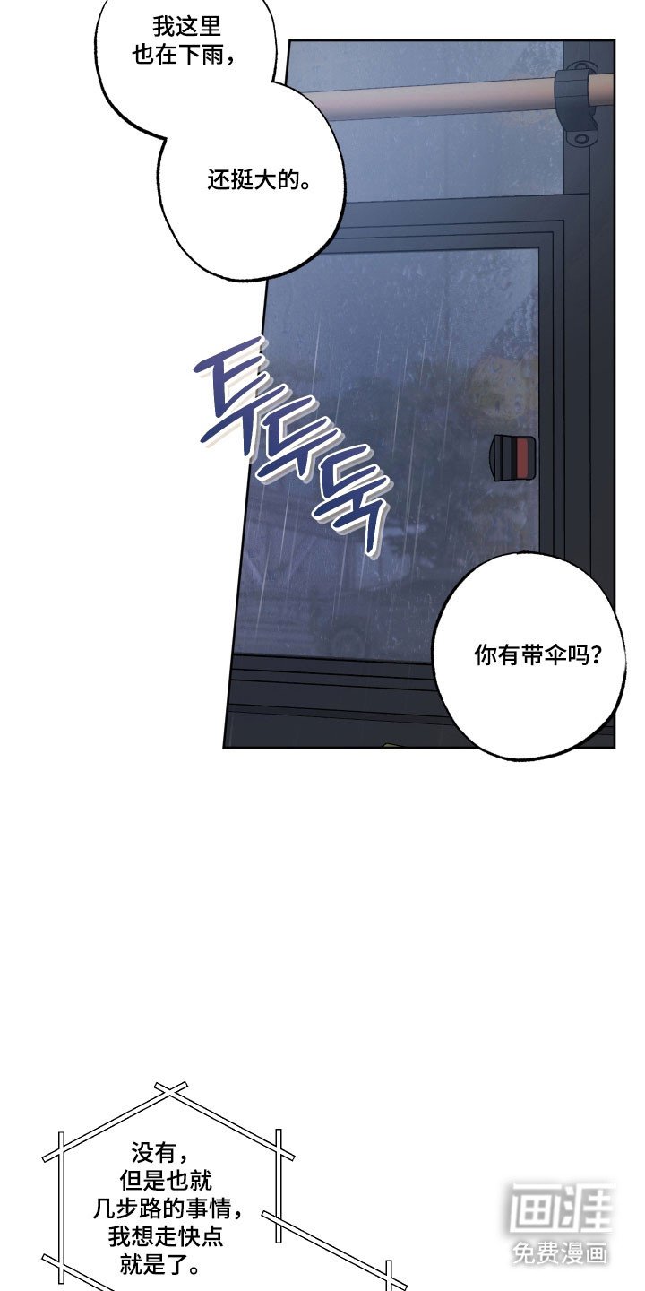 第35章：车祸