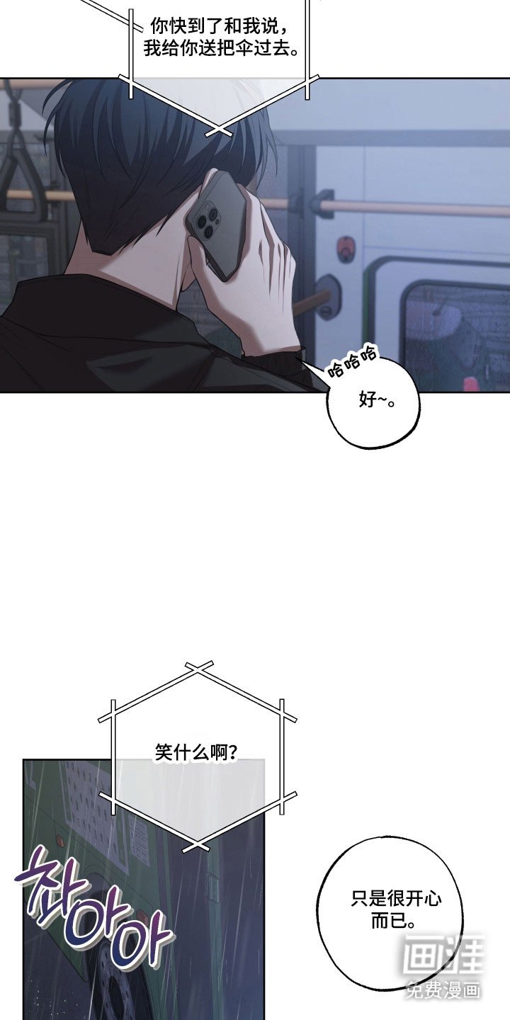 第35章：车祸