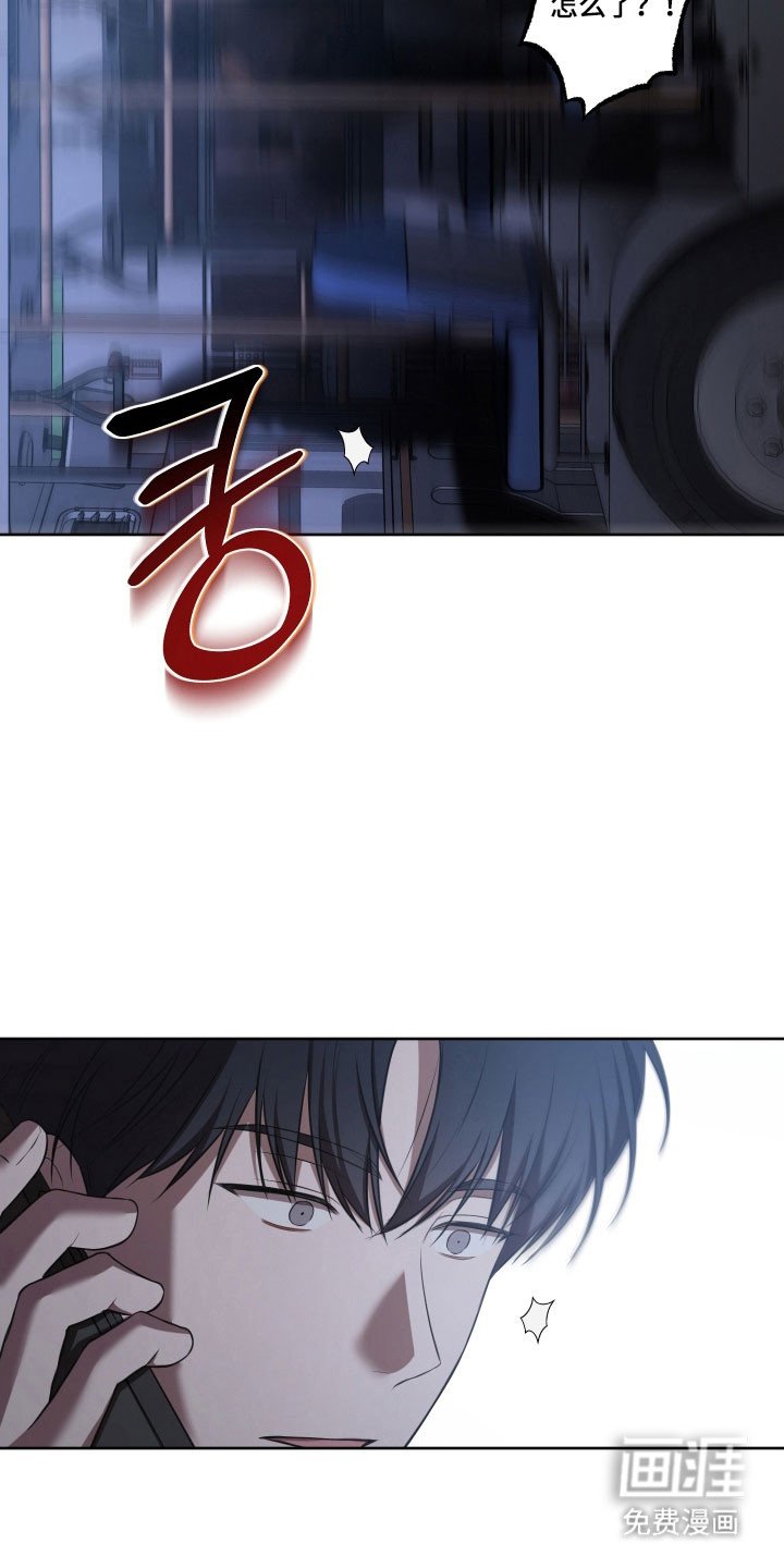 第35章：车祸