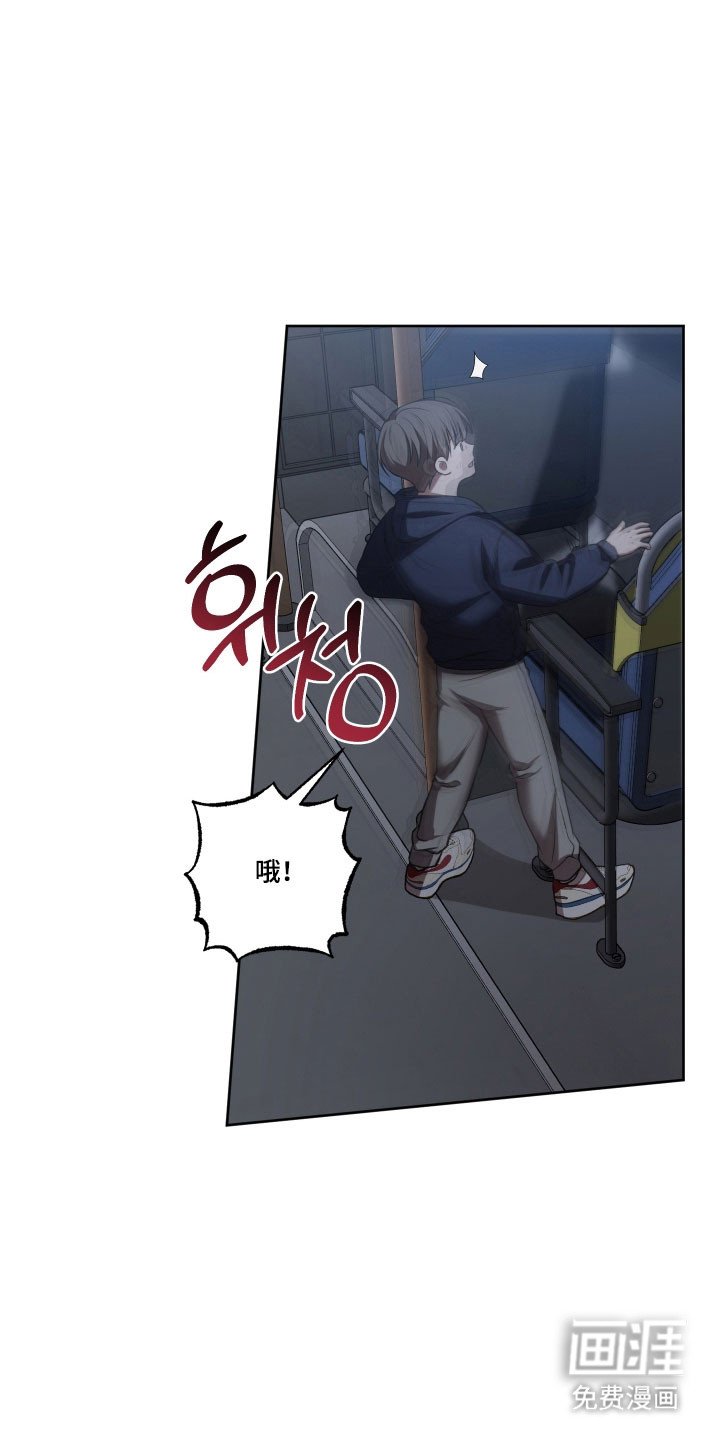第35章：车祸