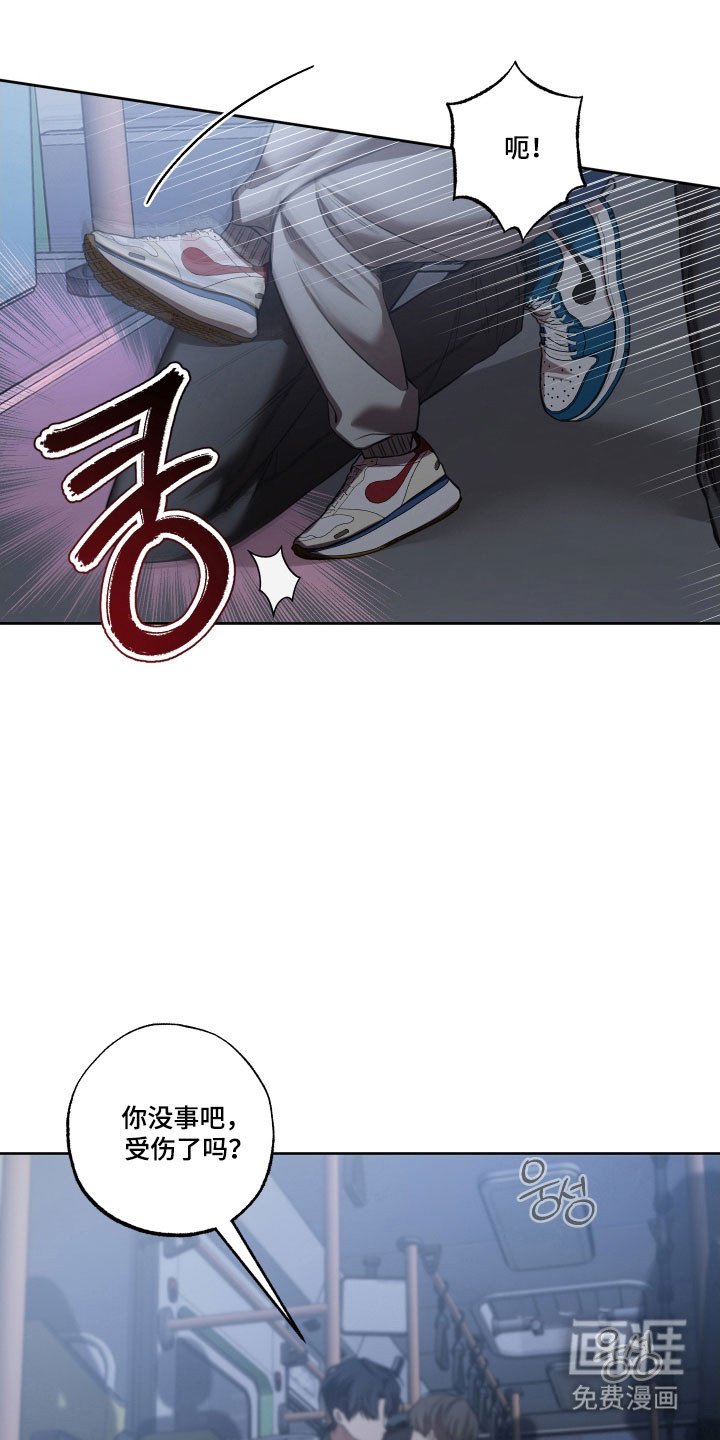 第35章：车祸