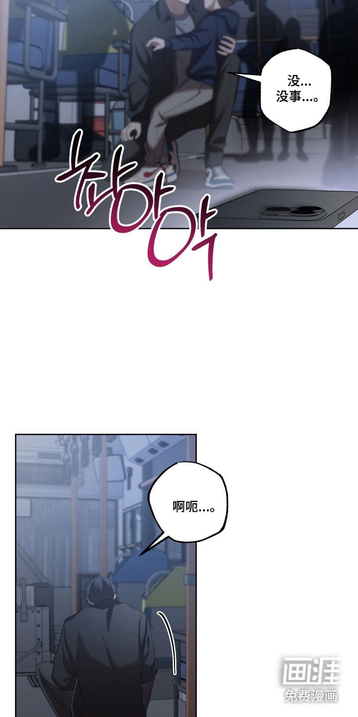 第35章：车祸
