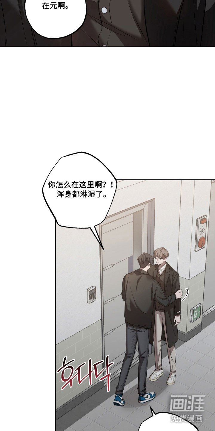 第35章：车祸