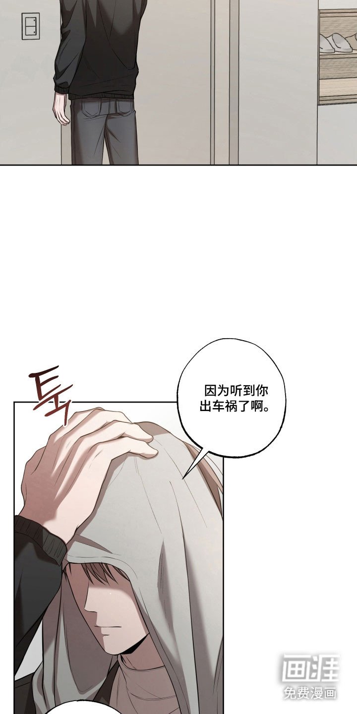 第36章：继续行动