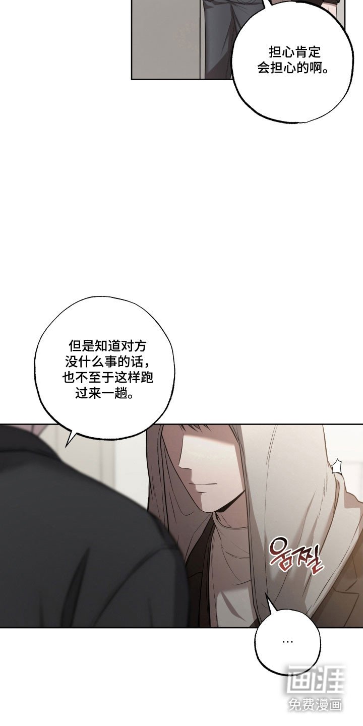 第36章：继续行动