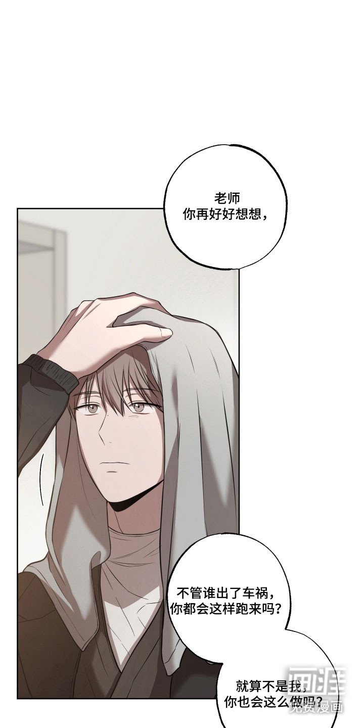 第36章：继续行动
