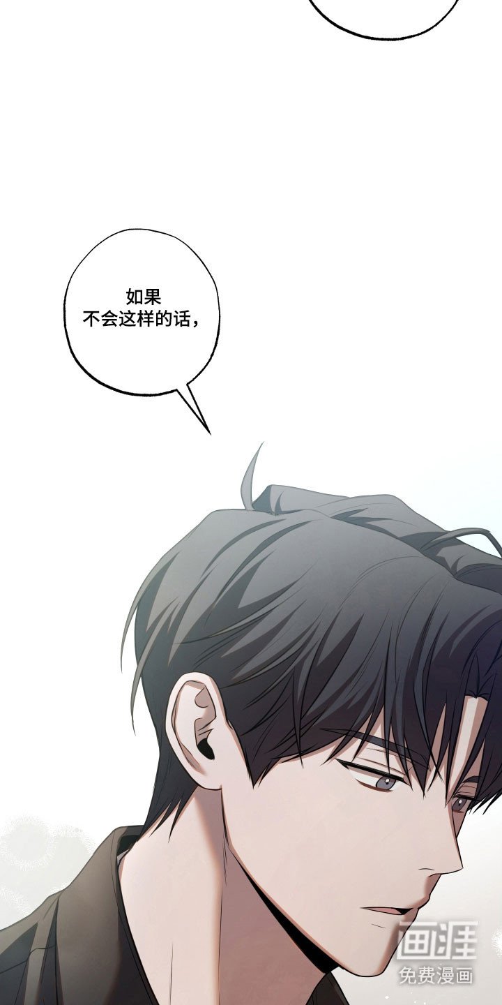 第36章：继续行动