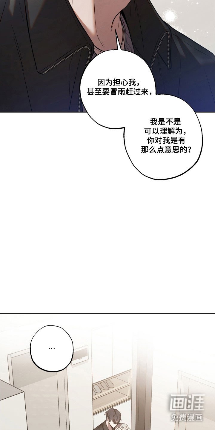 第36章：继续行动