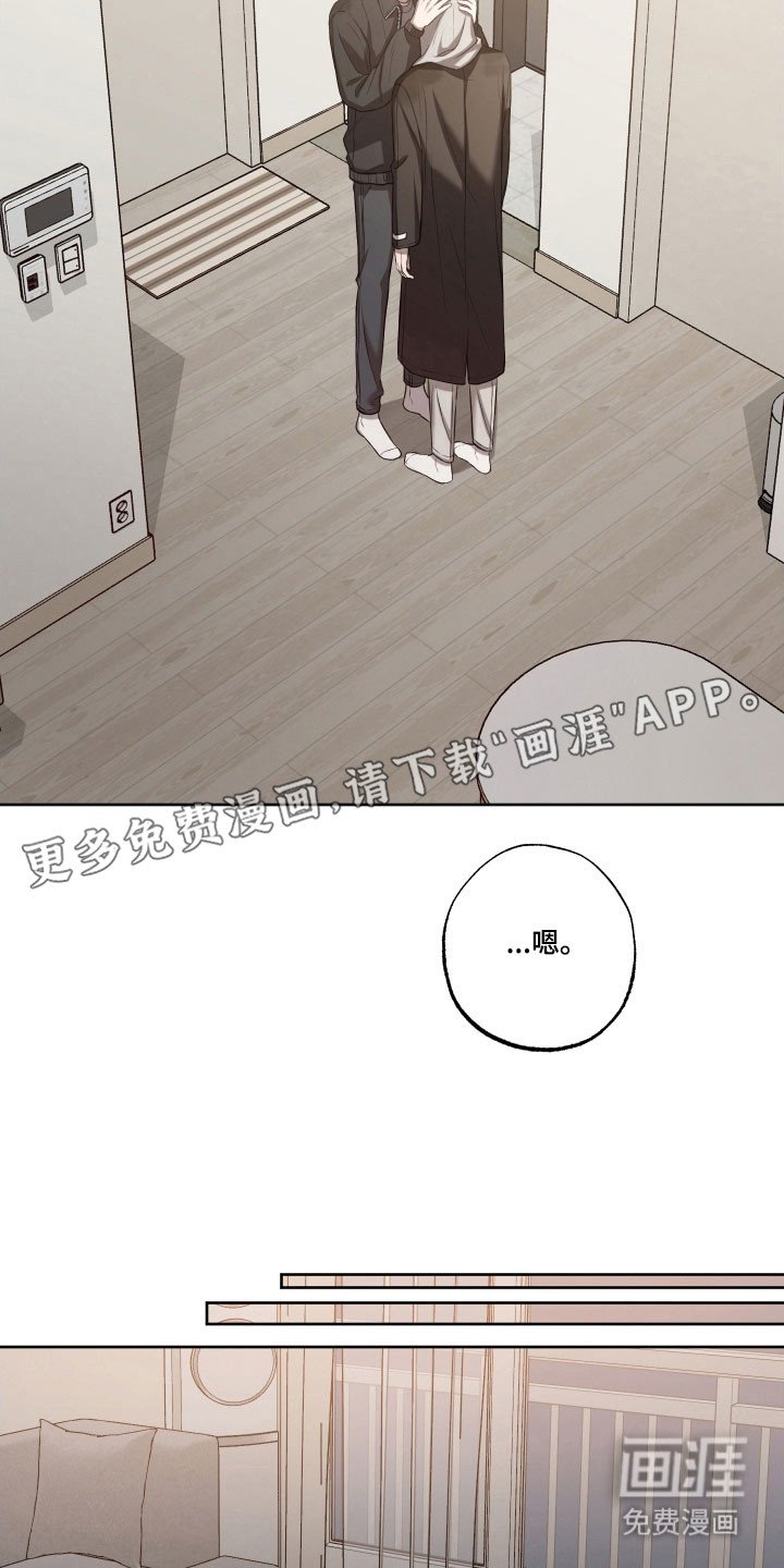 第36章：继续行动