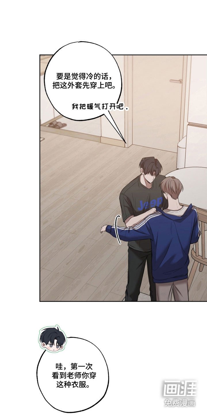 第36章：继续行动