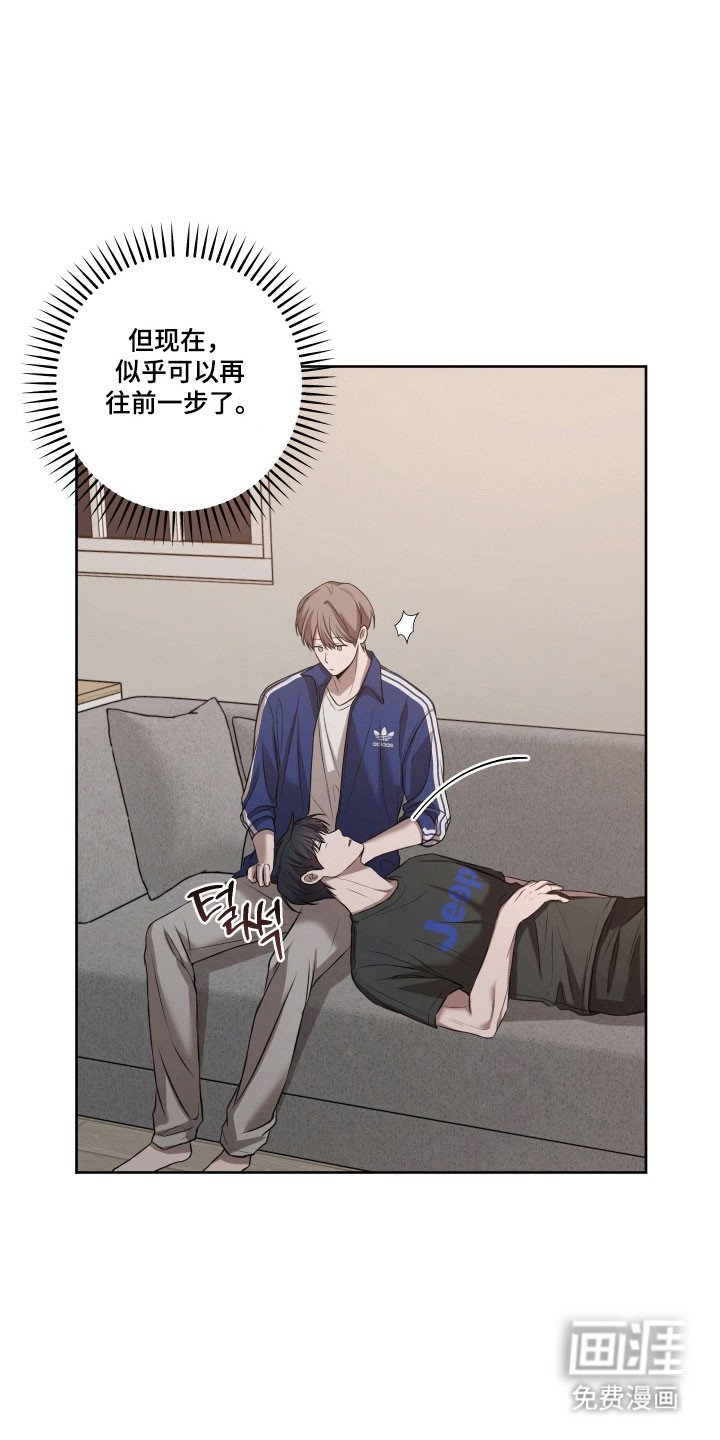 第36章：继续行动