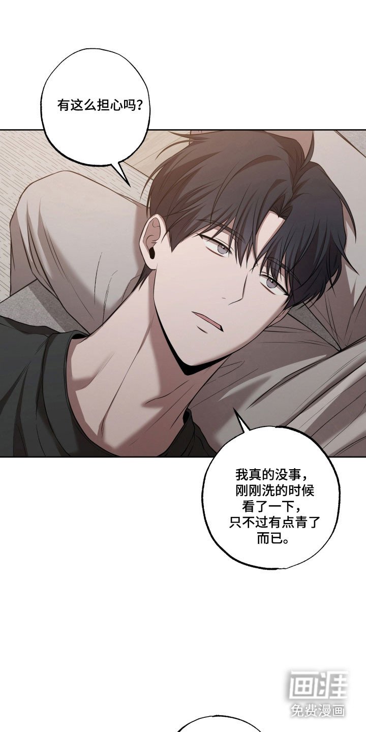 第36章：继续行动