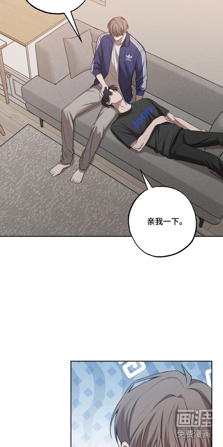 第36章：继续行动
