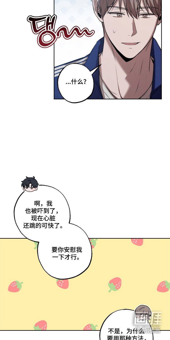 第36章：继续行动