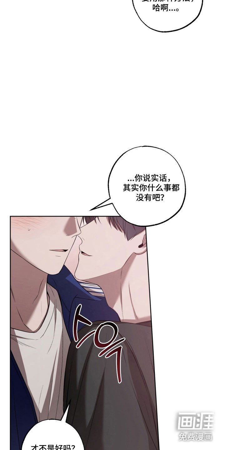第36章：继续行动