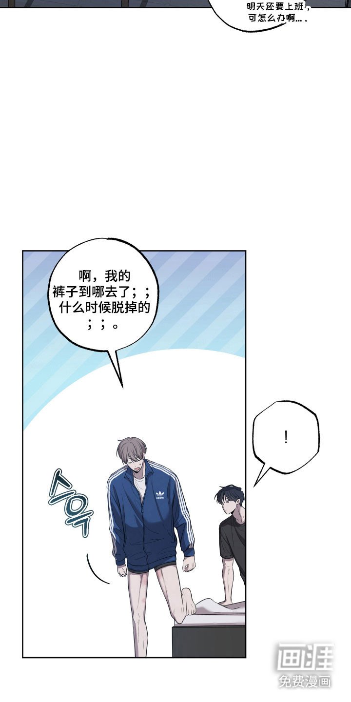 第37章：喜欢老师