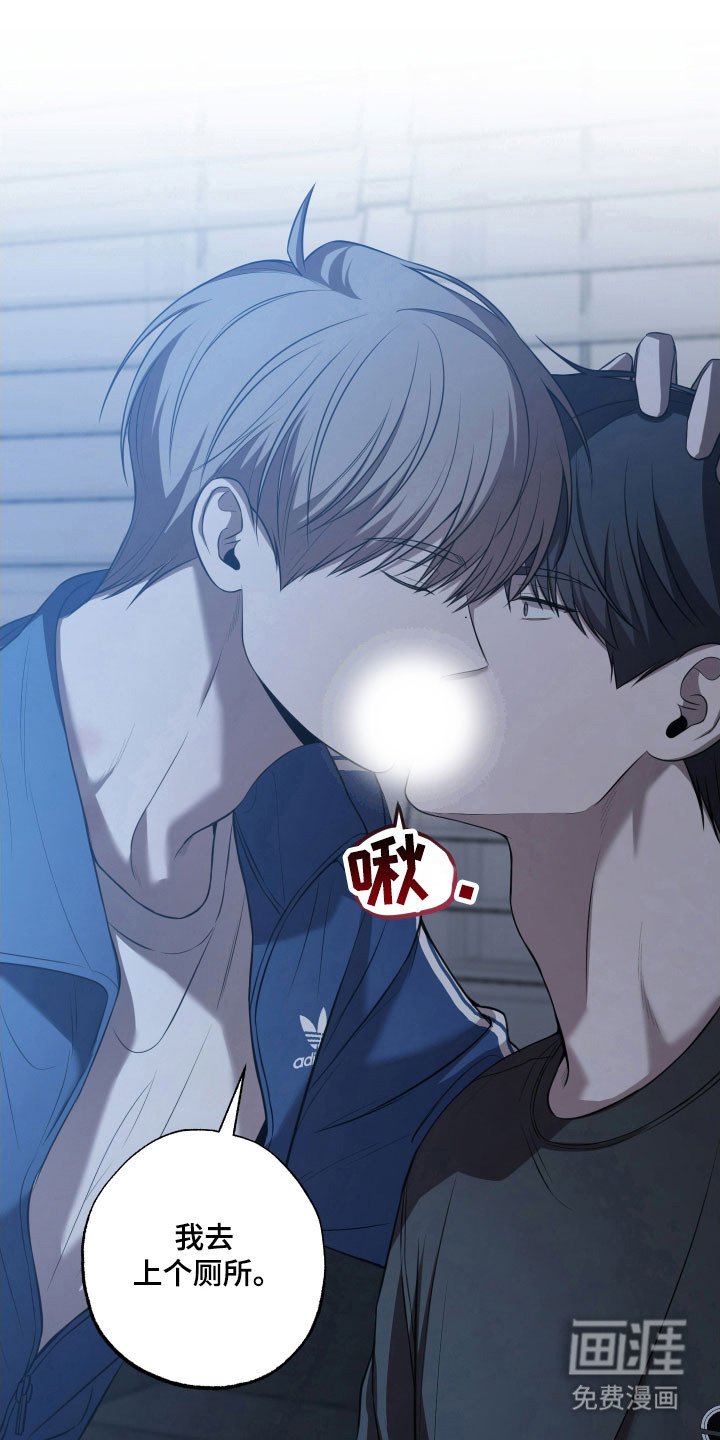 第37章：喜欢老师