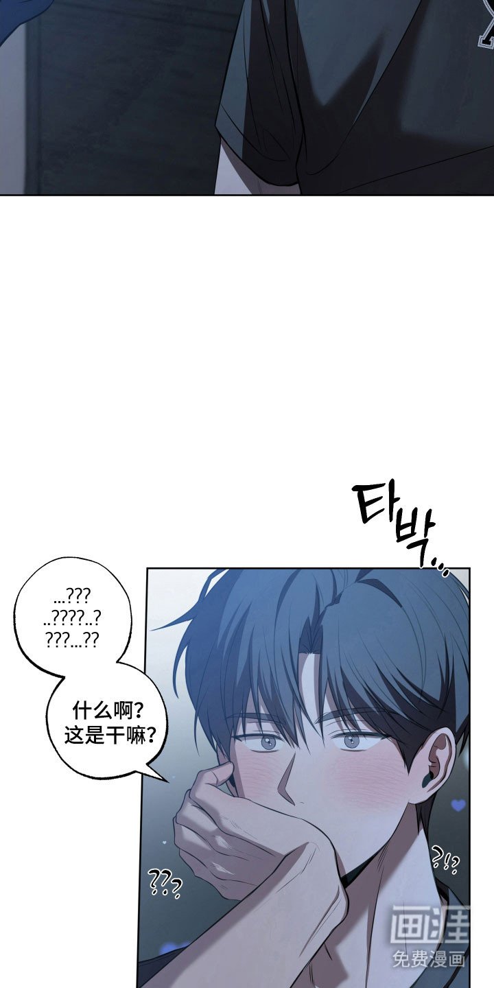 第37章：喜欢老师