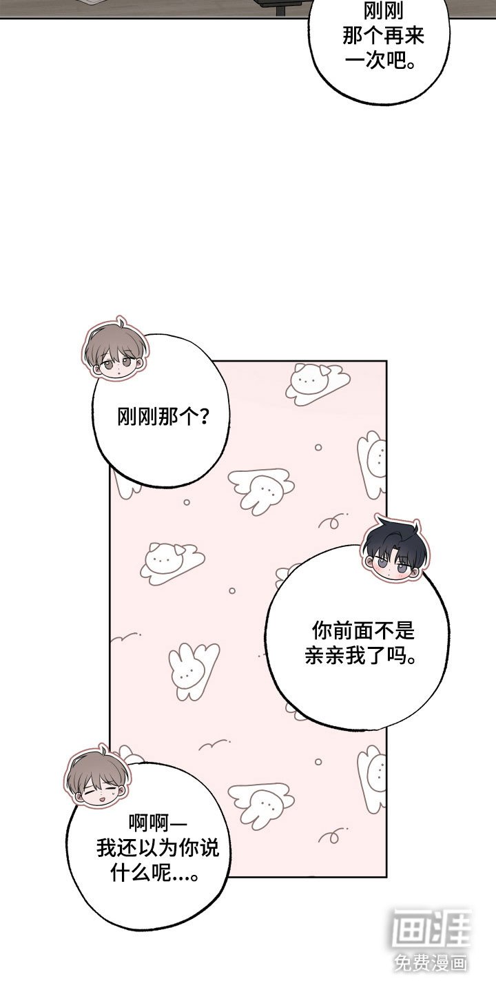 第37章：喜欢老师