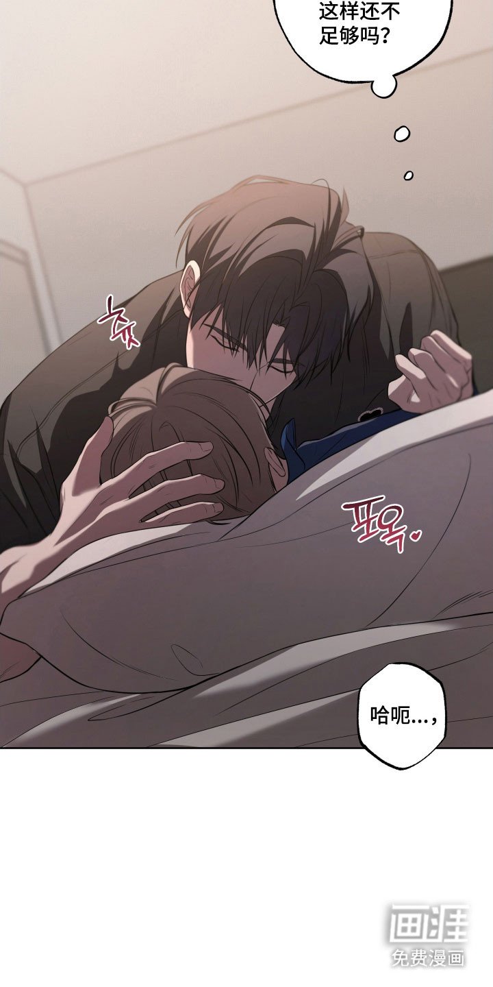 第37章：喜欢老师