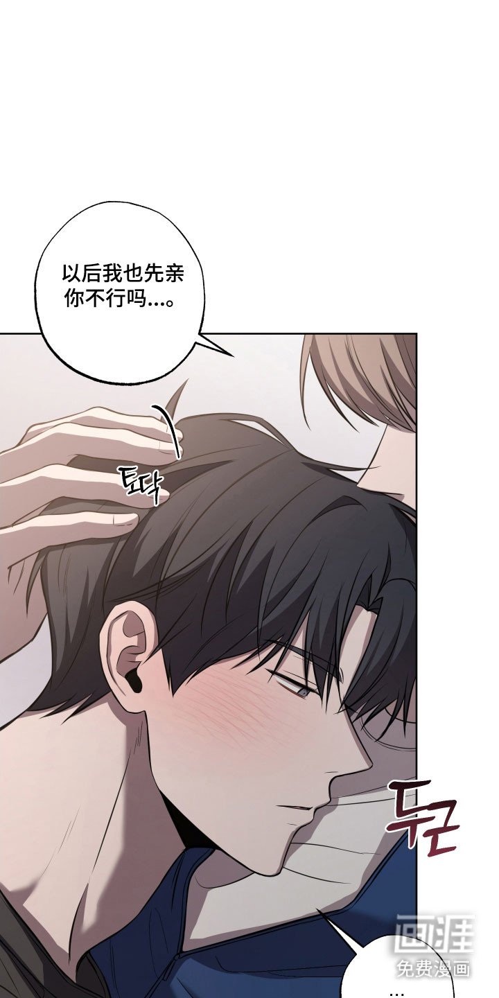 第38章：心跳声音
