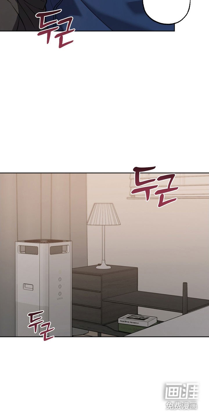 第38章：心跳声音