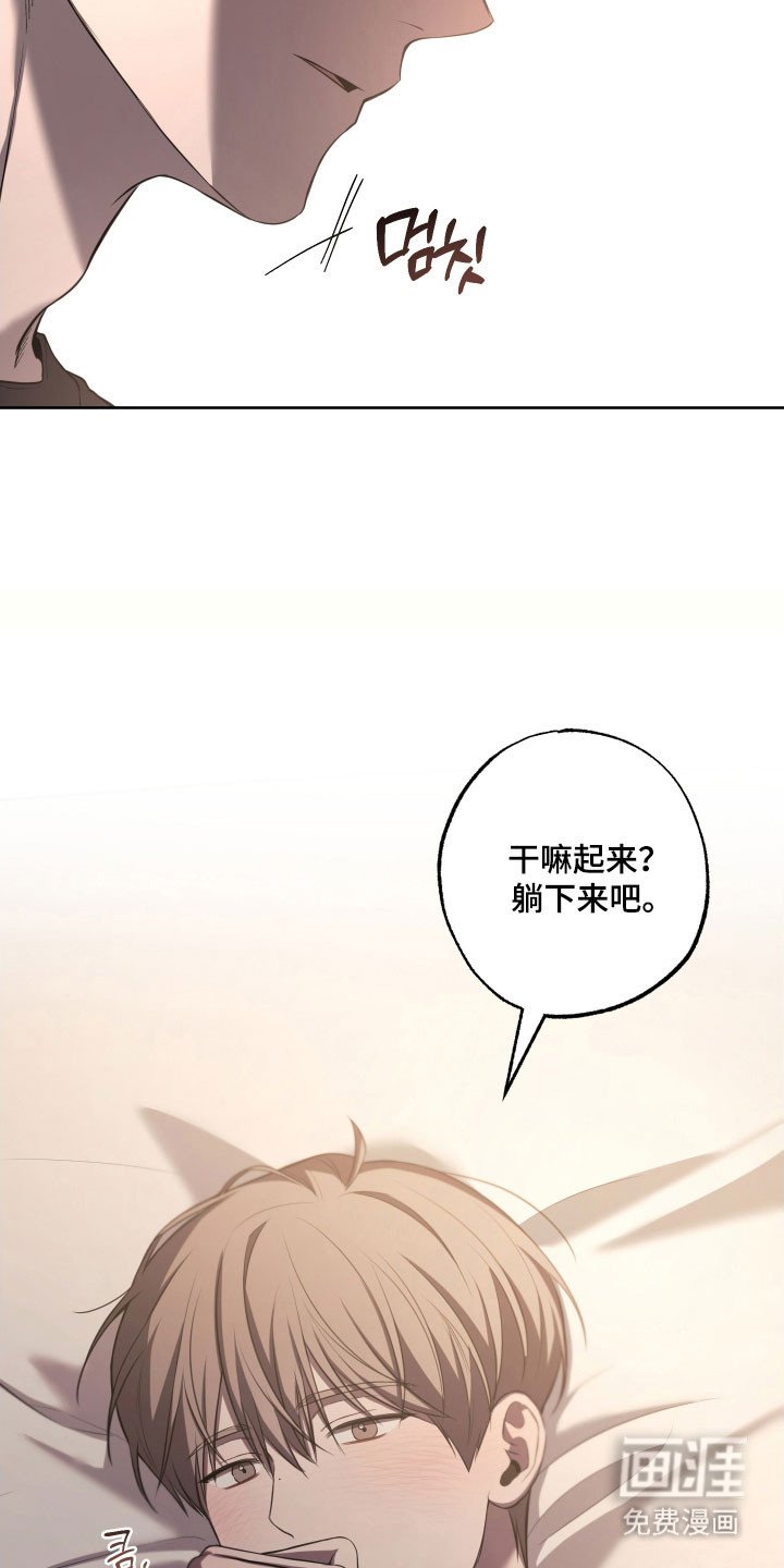 第38章：心跳声音