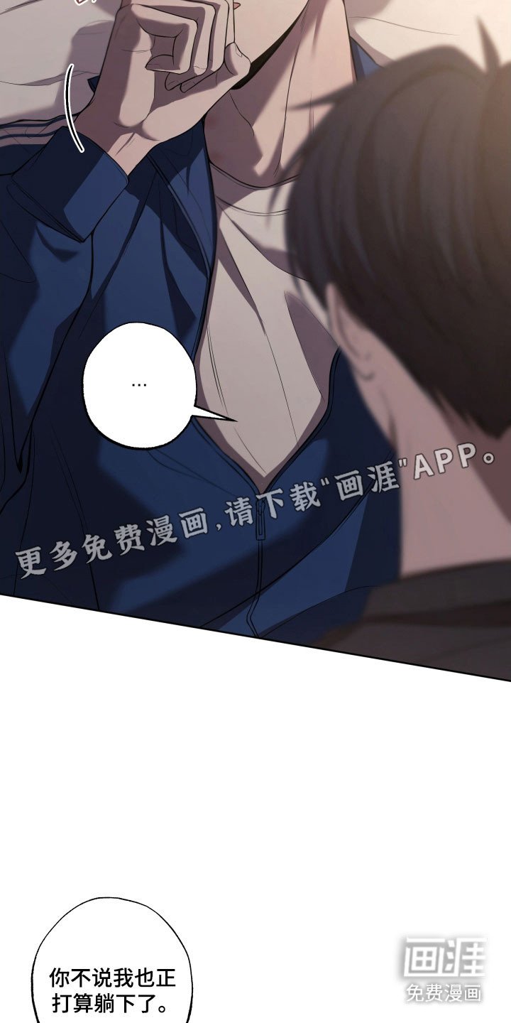 第38章：心跳声音