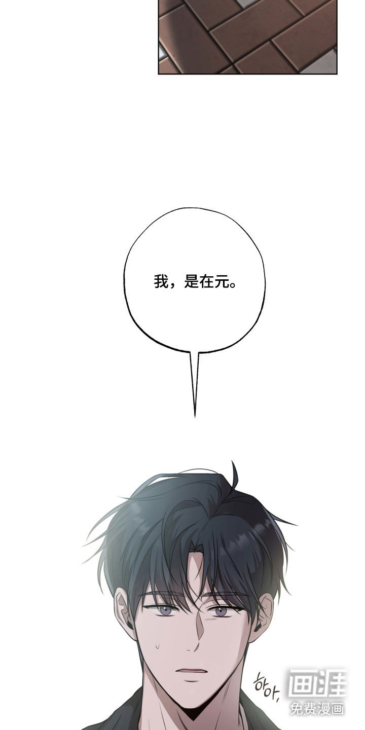 第38章：心跳声音