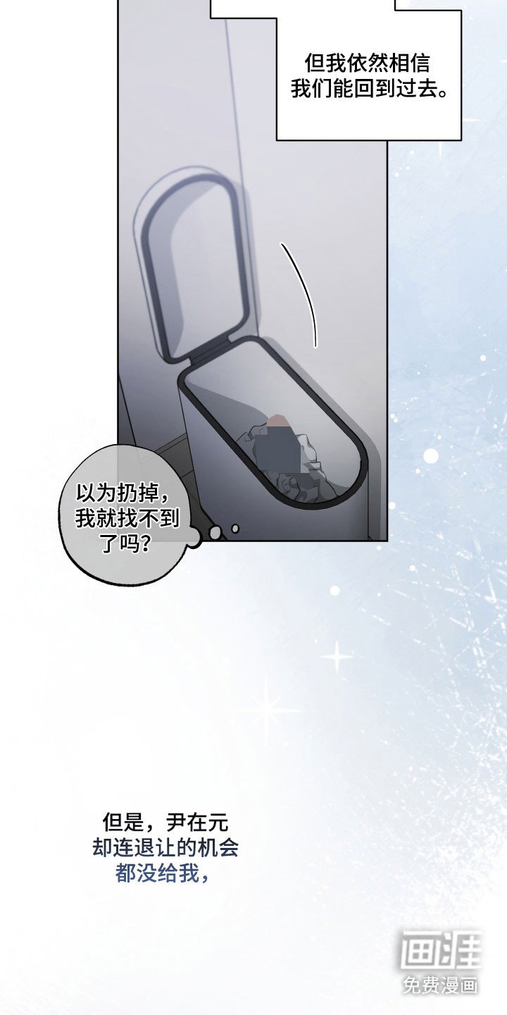 第38章：心跳声音