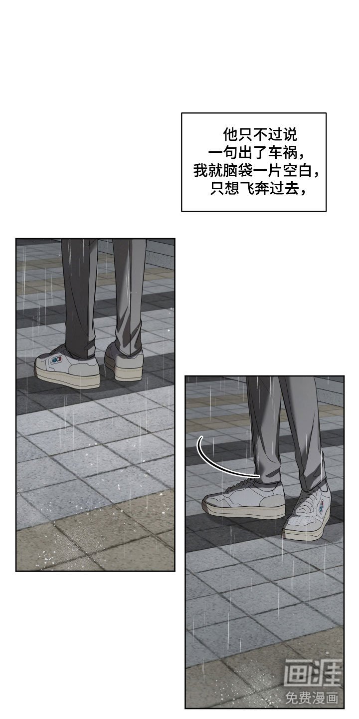 第38章：心跳声音