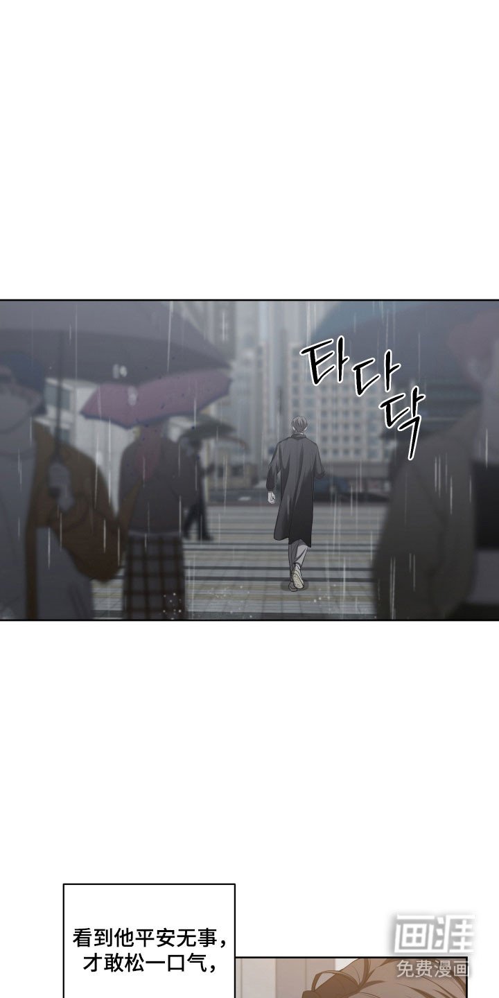第38章：心跳声音