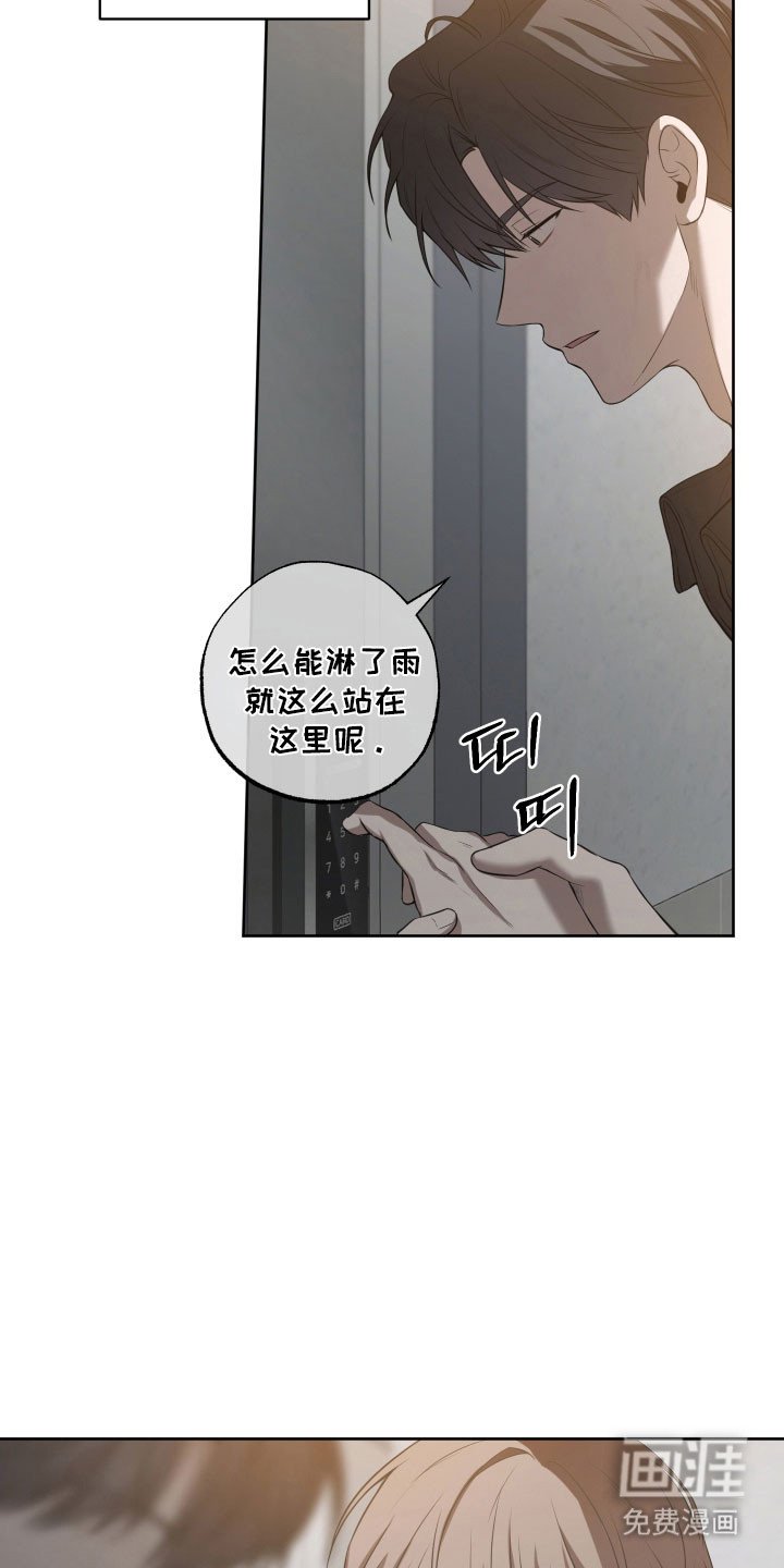 第38章：心跳声音