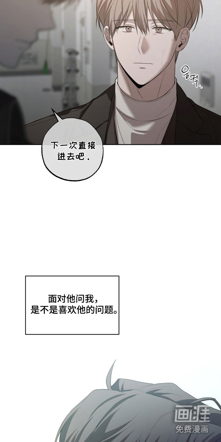 第38章：心跳声音