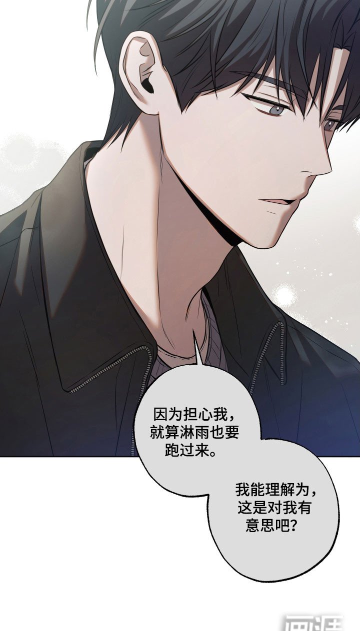 第38章：心跳声音