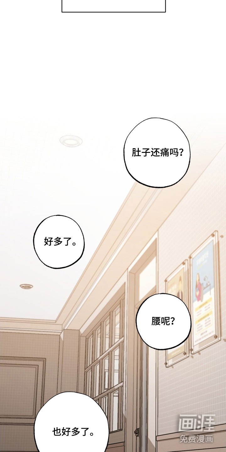 第39章：沉浸其中