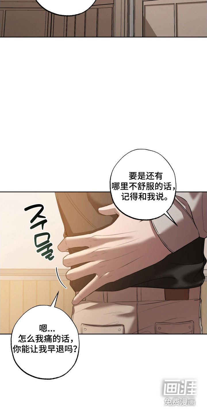 第39章：沉浸其中