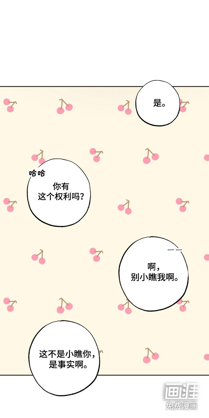 第39章：沉浸其中