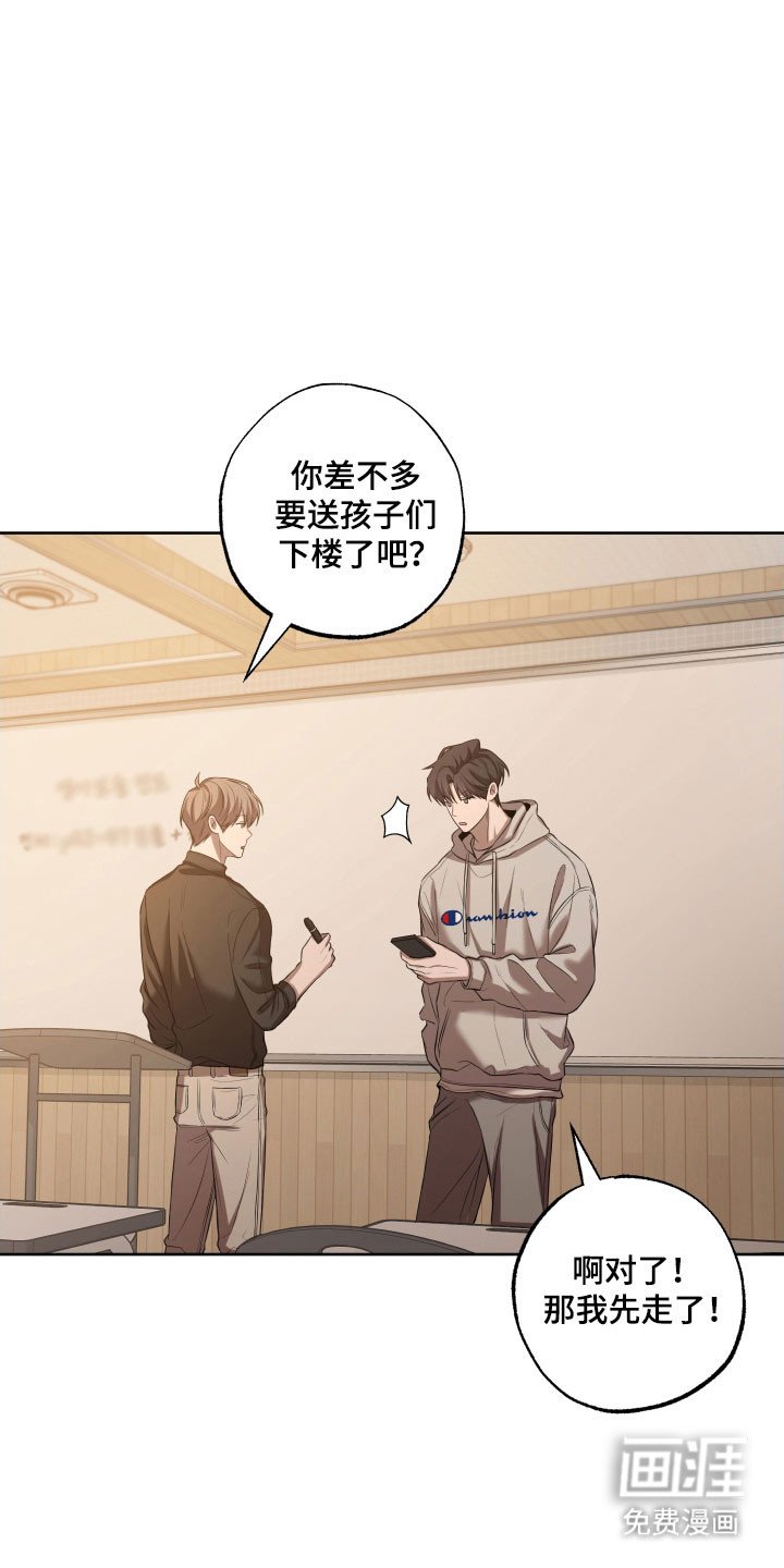第39章：沉浸其中