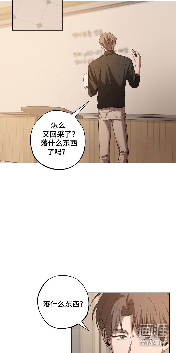 第39章：沉浸其中